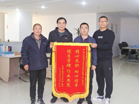 老舊小區改造暖民心 居民真誠致謝送錦旗